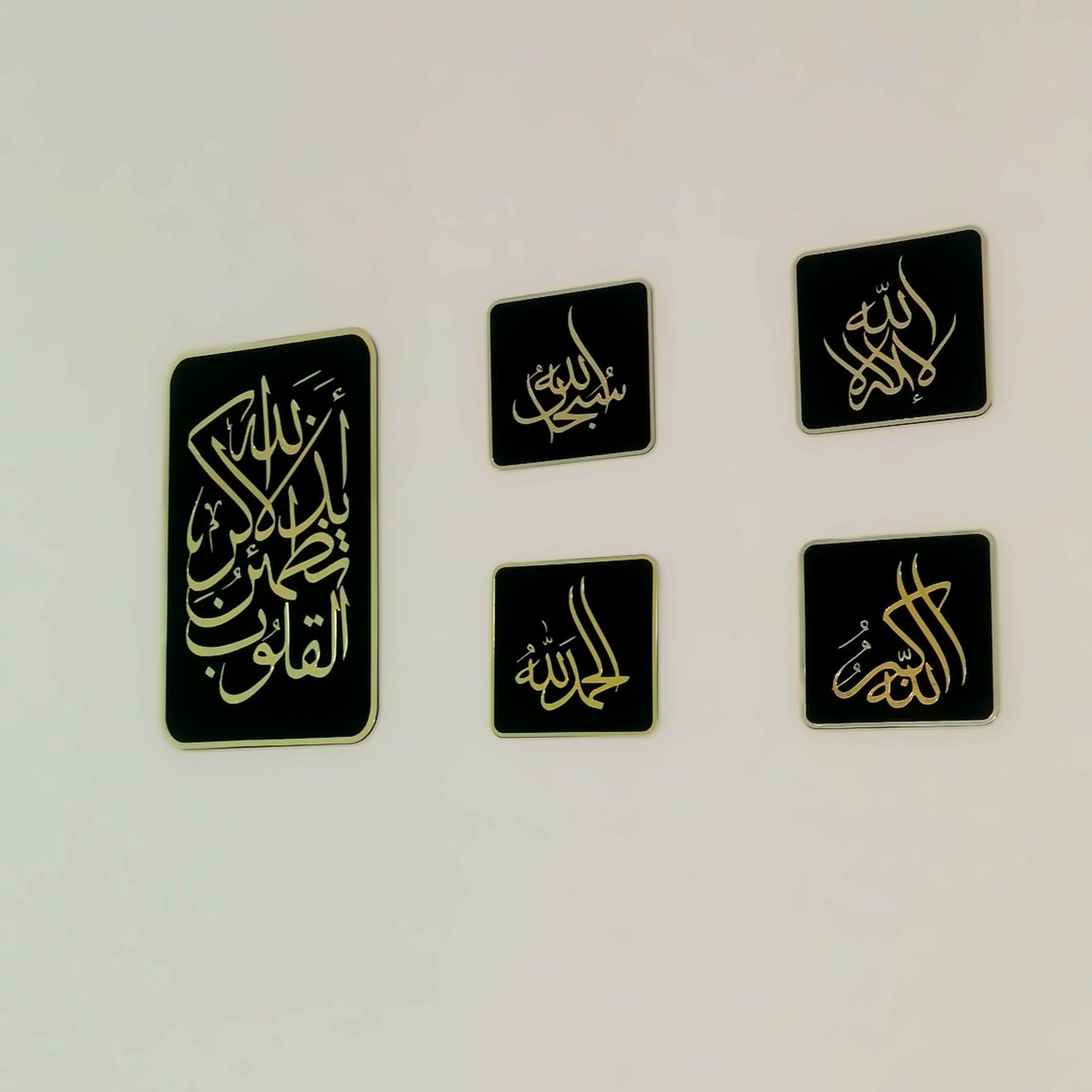 طقم السكينة | فن جداري  فاخر
